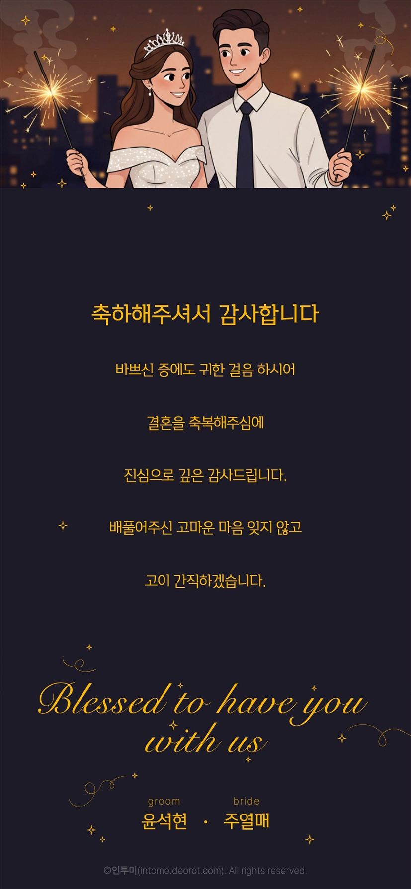 thanks-to card type 2